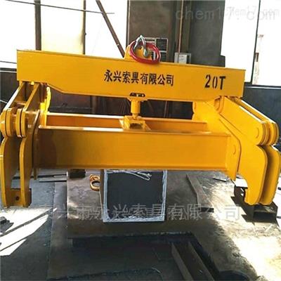 永腾牌钢坯夹钳